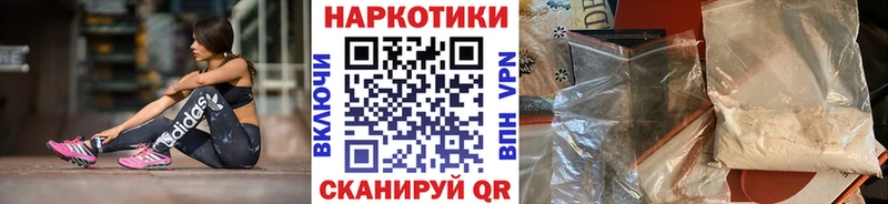 Купить закладку Марихуана  Меф мяу мяу  Гашиш  Белокуриха