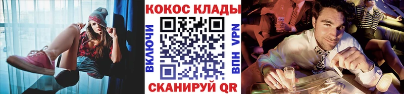 Cocaine Боливия  Купить где  Белокуриха 