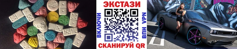 Ecstasy Дубай  Купить  Белокуриха 