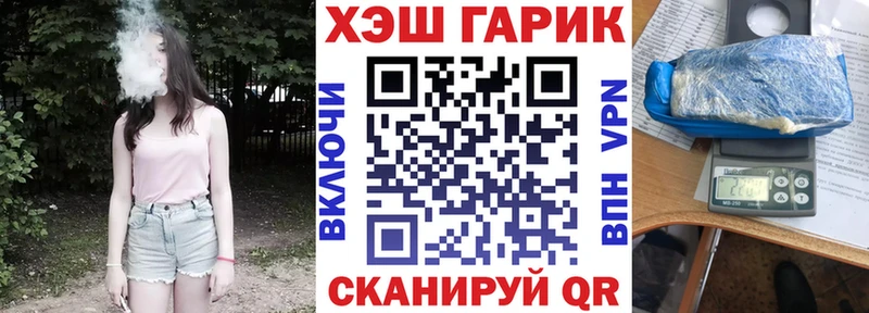 Гашиш гашик  Купить где  Белокуриха 