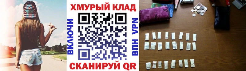 Купить где  Белокуриха  Героин Афган 