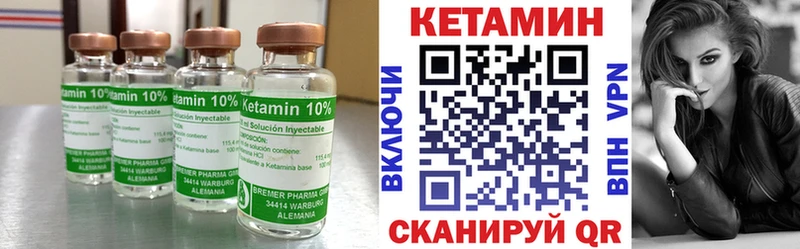 КЕТАМИН ketamine  Купить закладки  Белокуриха 