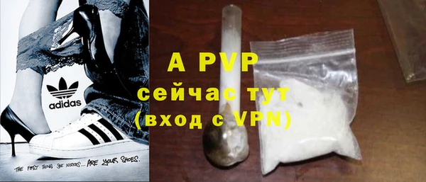 MDMA Premium VHQ Касимов