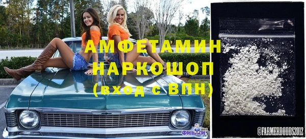 MDMA Premium VHQ Касимов