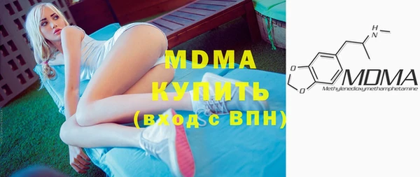 сатива Карпинск