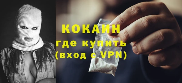 MDMA Premium VHQ Касимов