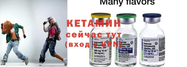 MDMA Premium VHQ Касимов