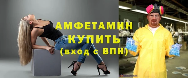 MDMA Premium VHQ Касимов