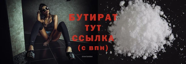 MDMA Premium VHQ Касимов