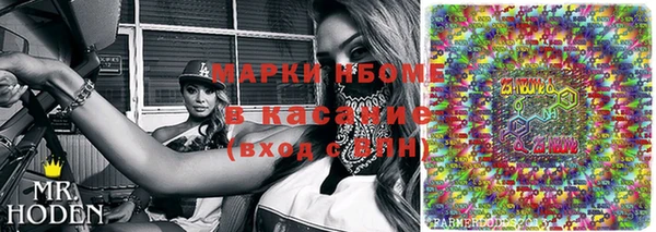 MDMA Premium VHQ Касимов