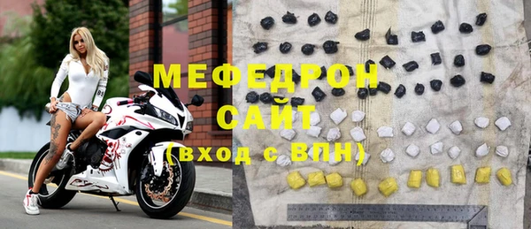 сатива Карпинск