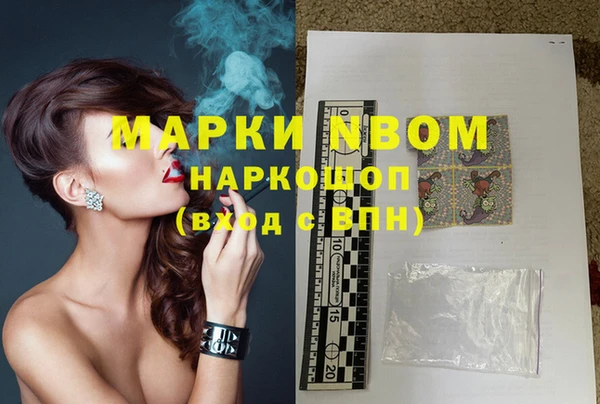 MDMA Premium VHQ Касимов