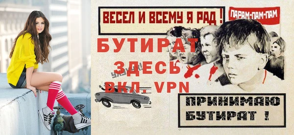 сатива Карпинск
