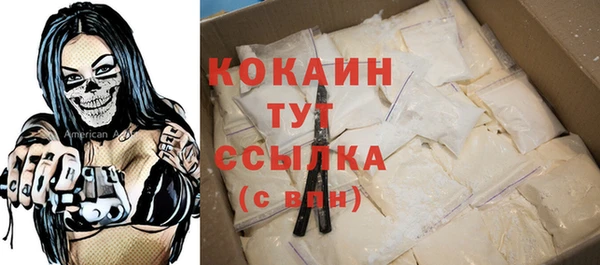 MDMA Premium VHQ Касимов