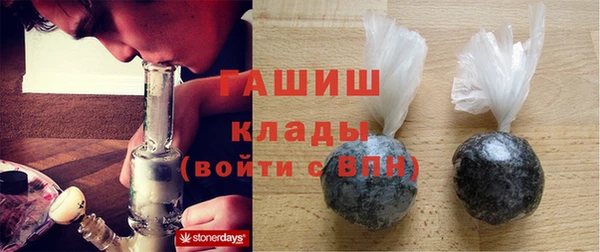 MDMA Premium VHQ Касимов