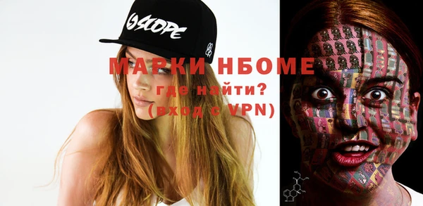 MDMA Premium VHQ Касимов
