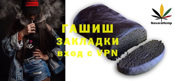 сатива Карпинск
