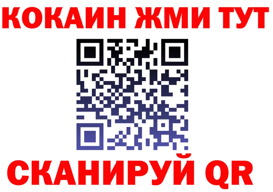 A-PVP СК КРИС зеркало площадка blacksprut Белокуриха