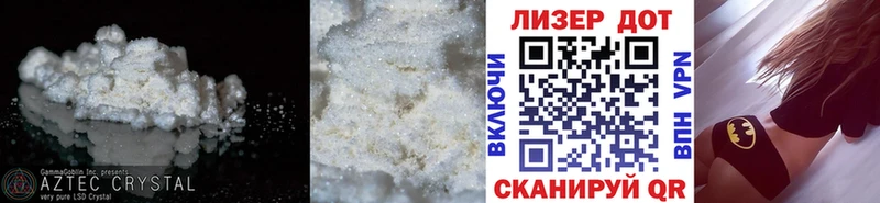 Купить  Белокуриха  ЛСД экстази кислота 