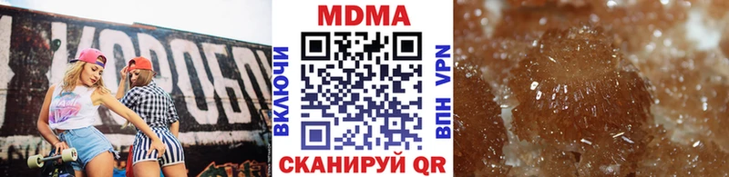 Купить  Белокуриха  MDMA Molly 