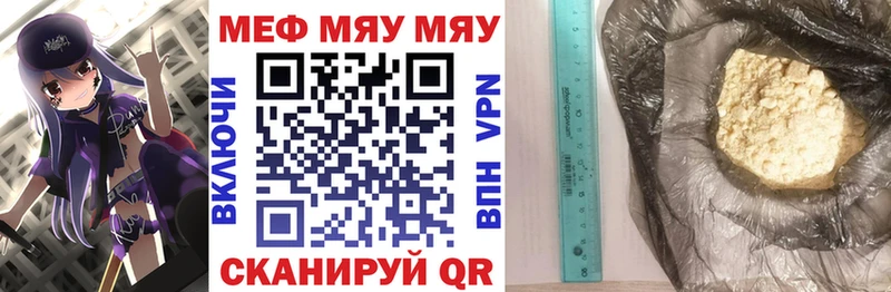 Купить закладки  Белокуриха  Меф кристаллы 
