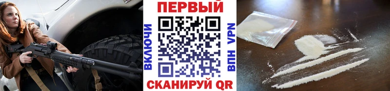 Купить закладки  Белокуриха  Первитин кристалл 