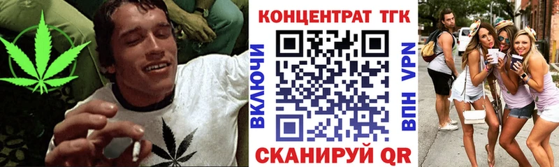 Дистиллят ТГК вейп  Купить где  Белокуриха 